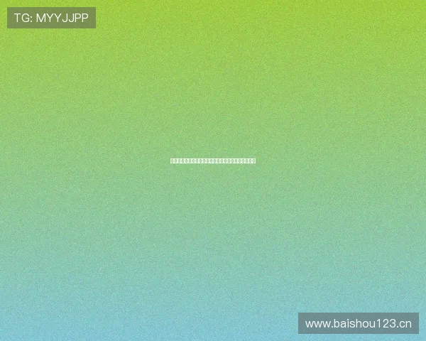 优酷直播平台全程观看热门体育赛事精彩瞬间不断更新